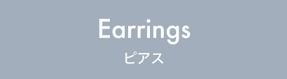 リング