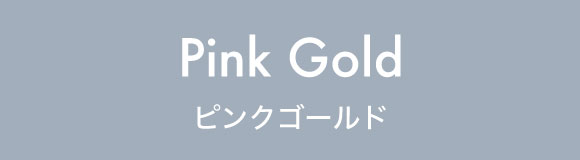 シルバー