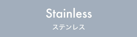シルバー