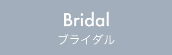 ペアリング