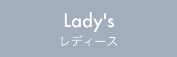 ペアリング