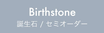 ペアリング